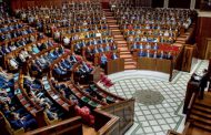 Morocco’s Parliament Amends Anti-Money Laundering Law