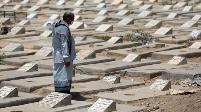 Houthi Blockade, Pandemic Exasperate Suffering of Yemenis in Taiz