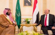 Saudi Grant to Yemen: Oil Derivatives, Power Sustainability Program