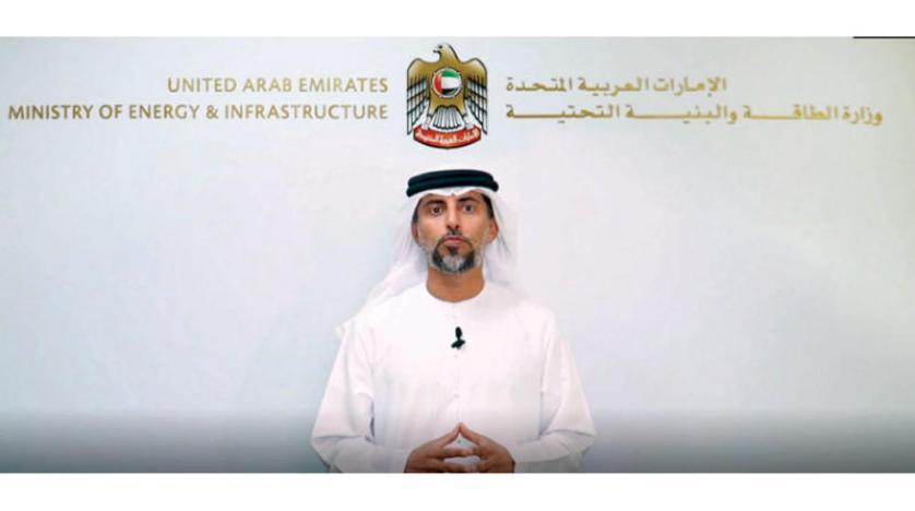 UAE Targets Producing Hydrogen from Fossil Fuel
