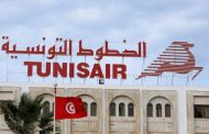 Flights Resume between Tunisia, Libya after Seven-Year Halt