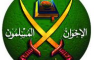 Osama Yassin: Black box of the terrorist Brotherhood