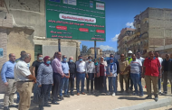 Press Release Financed by EIB, MSMEDA Allocates 54 million Egyptian Pounds for Casual Workers in Alexandria