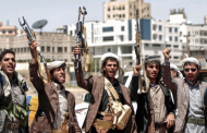 Houthis making ISD calls to make money