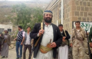 Zainabiyat: Temporary marriage for Houthi militia members