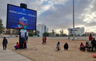 Libya’s Long-Awaited Election Will Most Likely Be Delayed