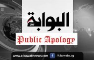An Apology Letter to the Egyptian Parliament – Al-Bawaba News