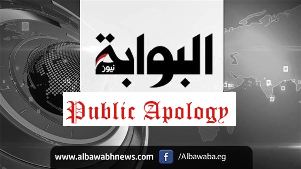 An Apology Letter to the Egyptian Parliament – Al-Bawaba News