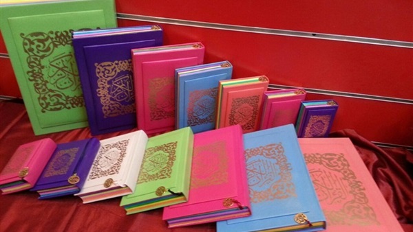 Islamic research academy says 'No' to colored versions of Quran