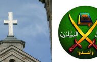 Muslim Brotherhood and non-Muslims