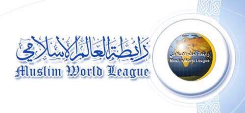 Muslim World League organizes Cultural Communication Conference in NY