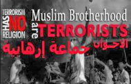 Muslim Brotherhood:  Agent of Terror in the Middle East (1)