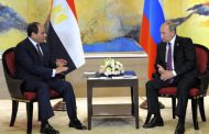 Egypt, Russia finalize arrangements of the nuclear plant agreement