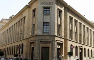 Egypt's foreign reserves continue rise, register $36.143 in August 2017