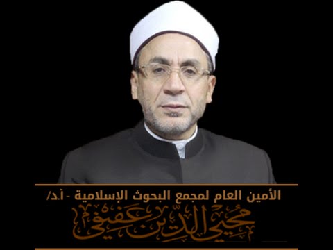 Al-Azhar took important steps to renew religious discourse, official