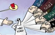 Consequences of Qatar rapprochement with Iran and Turkey on US-Gulf relations