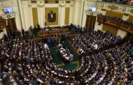 Egypt's parliament exposes conspiracy between Qatar and HRW