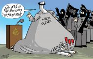 Qatar twisted facts in terror support denial