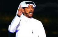 Qatar revokes famous poet’s citizenship