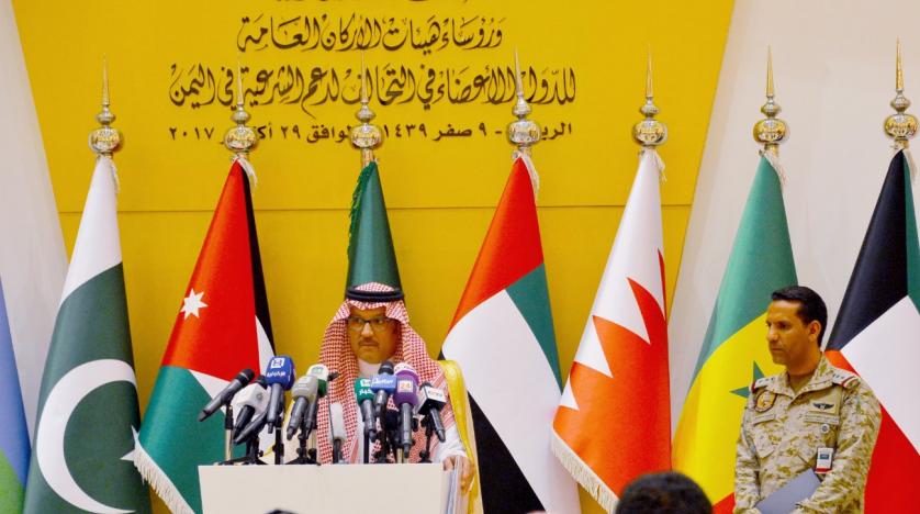 Arab Coalition Accuses Iran, its Proxies of Destabilizing Regional Security