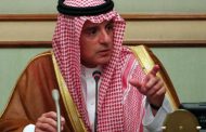 Jubeir: We Support Trump Position on Tehran, Qatar Crisis a ‘Non-Issue’