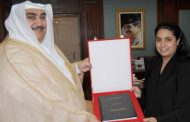 Rana Bint Isa Al Khalifa.. First undersecretary woman in Bahrain's Foreign Ministry