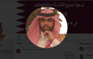 Who is Sheikh Sultan bin Suhaim Al-Thani?