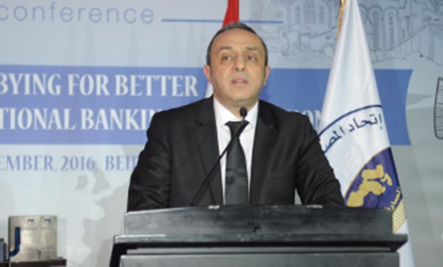 Egypt's monetary policies boosted financial stability: Arab bankers