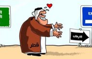 Bahrain FM: Qatar Orbits Iran, Failed to Present Initiative to Resolve Crisis
