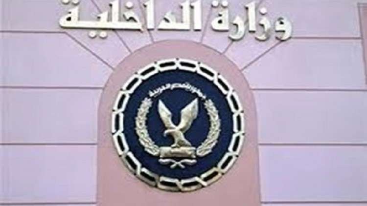 Egyptian T.V: 3 Brotherhood members killed and 9 terrorists arrested