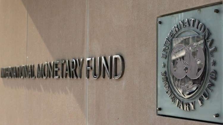IMF hail The Egyptian economic reform programs
