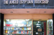 The bookshop that tells most of Egypt’s history