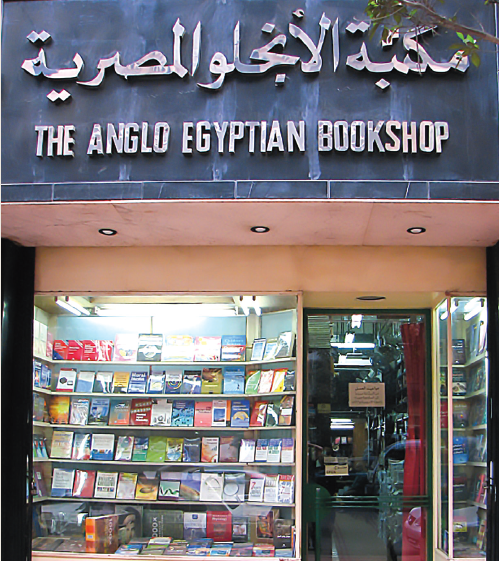 The bookshop that tells most of Egypt’s history