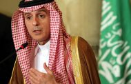 Riyadh Roadmap for normal Ties with Israel