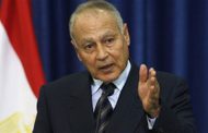 Abul Gheit inaugurates 1st specialized Arab unions forum