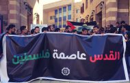 Demonstration in the AUC against Trump's decision