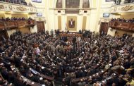 The Egyptian MPs warns of America's recognition of Jerusalem as the capital of Israel