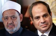 Sisi stresses Azhar's role in renewing religious discourse