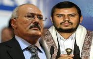 Houthis violate international law