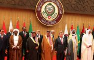 Arab ministerial delegation on Jerusalem to meet in Amman