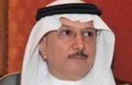 OIC chief to visit Cairo Monday