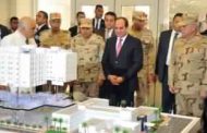 Sisi opens main phase of renovating Maadi Armed Forces Medical Complex