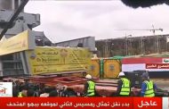 Live…. Transferring Ramses II statue to the Grand Museum