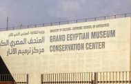 Video... 42 thousand and 755 artifacts in the Great Egyptian Museum