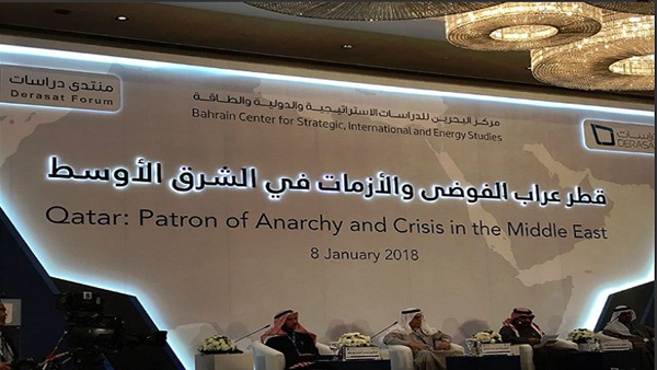Bahrain accuses Qatar of spreading Anarchy in The ME