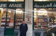 Abdel Rahim Ali visits Louvier library in Geneva