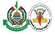 Why Hamas, Islamic Jihad refused to join PLO central meeting?