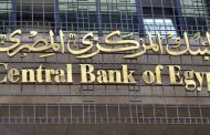 Egypt paid 30bn $ of foreign debts