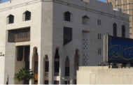 Iftaa observatory praises success of military operation against terrorists