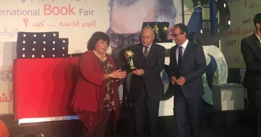 Abul Gheit attends Cairo book fair's closing ceremony